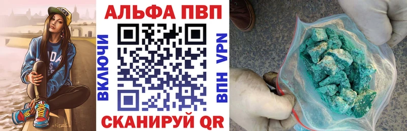 Цена Чехов Alpha-PVP МАРИХУАНА МЕФ Гашиш