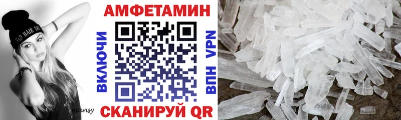 закладка  кракен ссылки  Amphetamine 97%  Чехов 