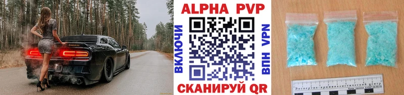 как найти закладки  Чехов  Alpha PVP СК 