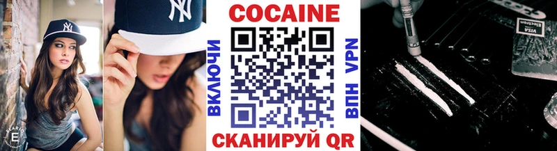 Кокаин Перу  Чехов 
