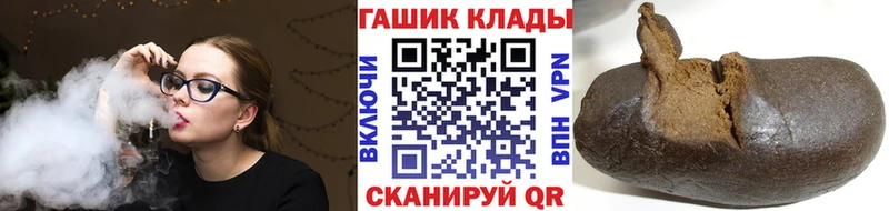 ГАШИШ Premium  как найти закладки  Чехов 