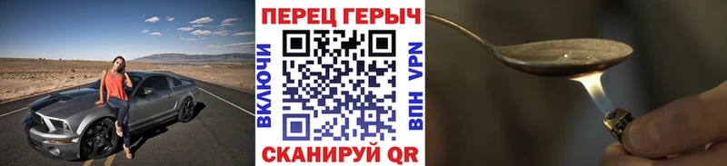 Героин Heroin  Чехов 