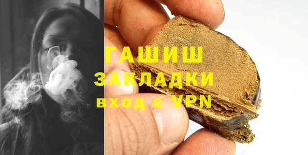MESCALINE Абаза