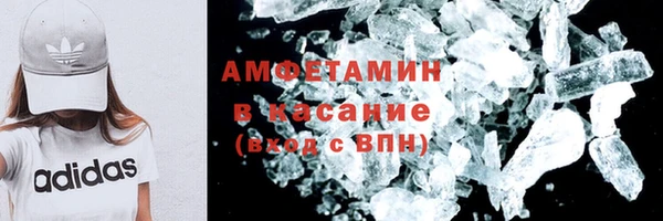 марки nbome Абдулино