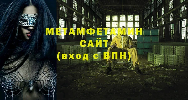 марки nbome Абдулино