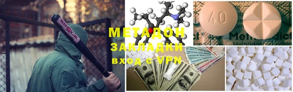 марки nbome Абдулино