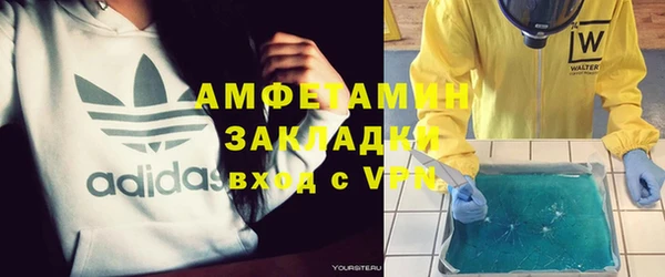 не бодяженный Абинск