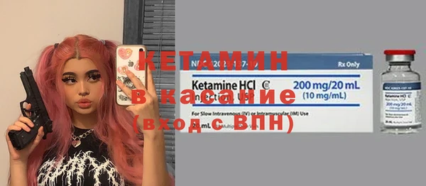 MESCALINE Абаза