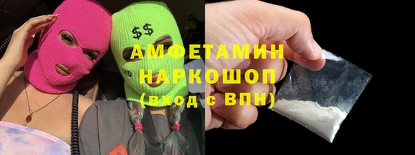 MESCALINE Абаза