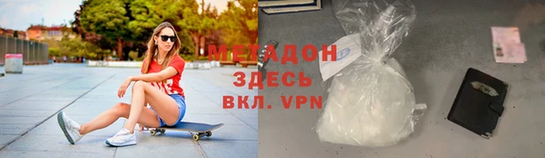 MESCALINE Абаза