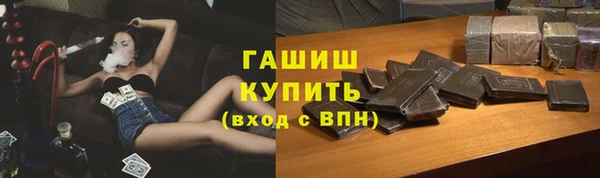 марки nbome Абдулино
