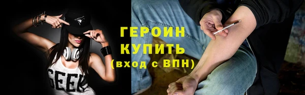 марки nbome Абдулино