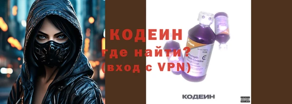 марки nbome Абдулино