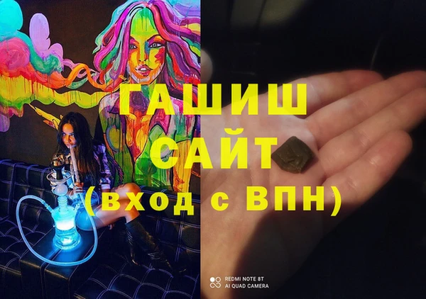 не бодяженный Абинск