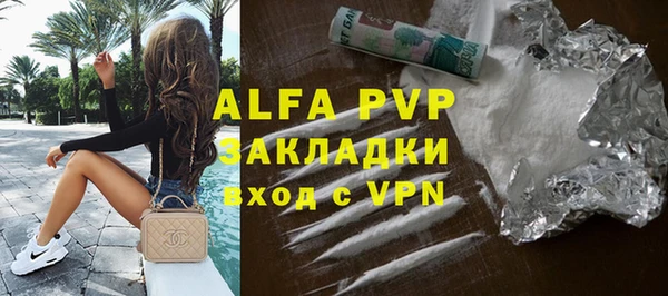 не бодяженный Абинск