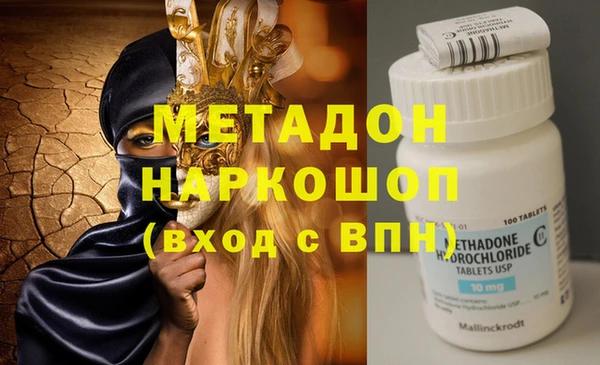 MESCALINE Абаза