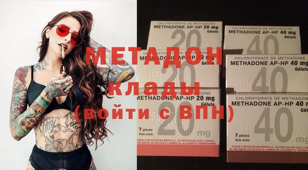 марки nbome Абдулино