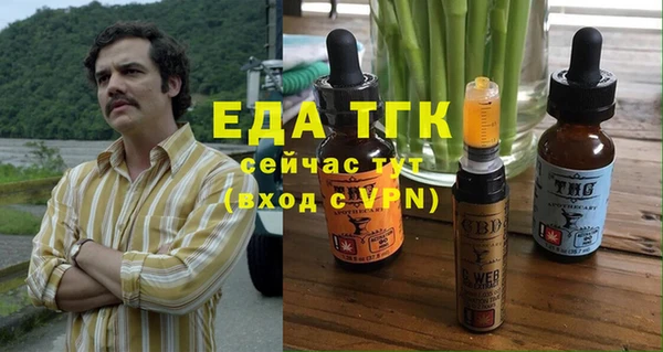 марки nbome Абдулино