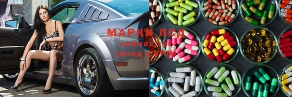 MESCALINE Абаза
