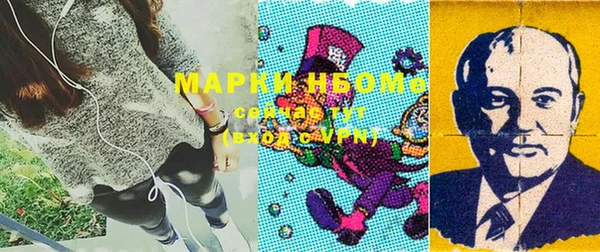 марки nbome Абдулино