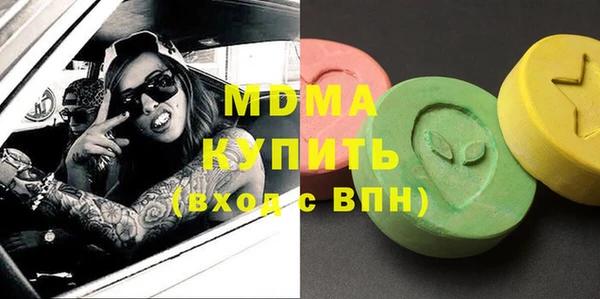 марки nbome Абдулино