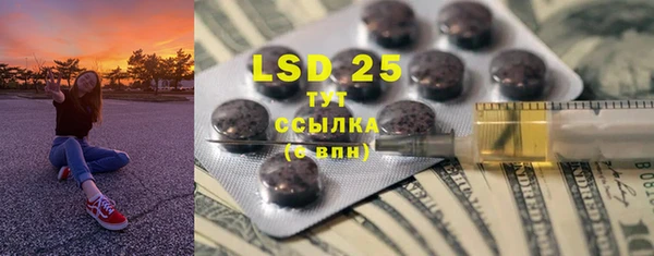 марки lsd Алексеевка