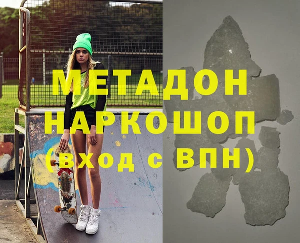 не бодяженный Абинск