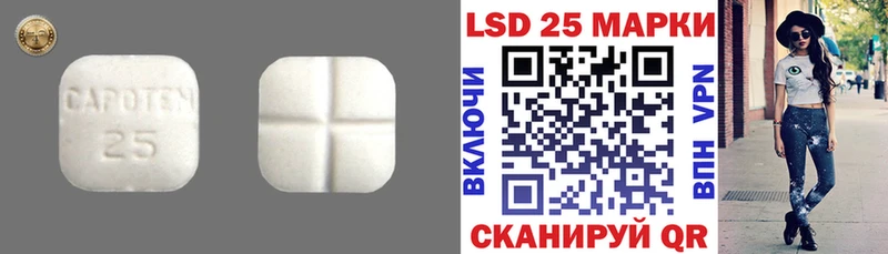 Лсд 25 экстази кислота  Чехов 