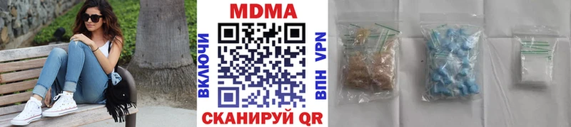 MDMA Molly Чехов
