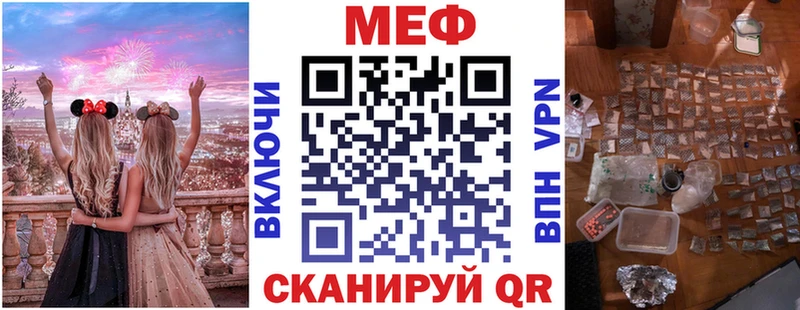 Меф 4 MMC  купить наркотик  Чехов 