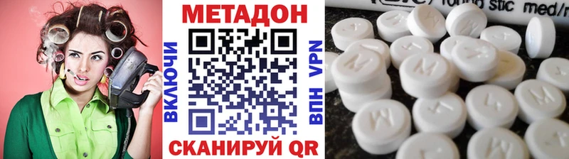 МЕТАДОН мёд  Чехов 