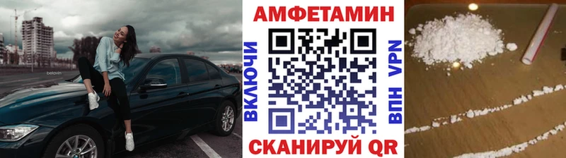 omg ССЫЛКА darknet формула МЕТАМФЕТАМИН Декстрометамфетамин 99.9% Чехов