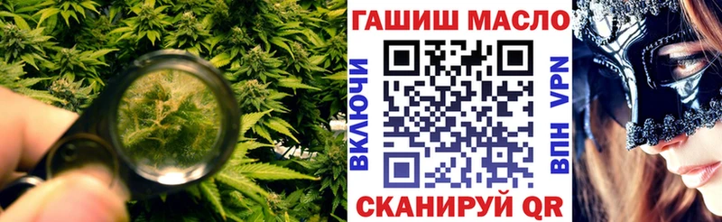 ТГК THC oil  Чехов 