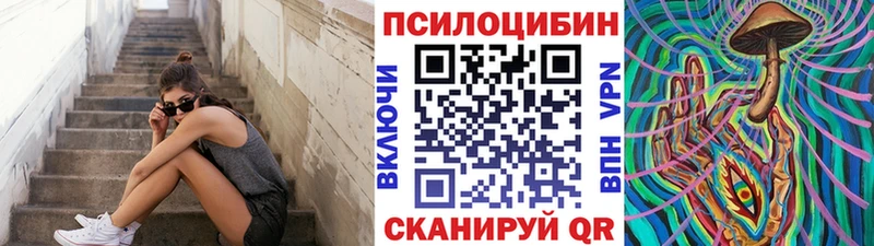 Галлюциногенные грибы GOLDEN TEACHER  Чехов 