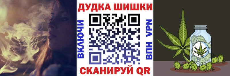 нарко площадка наркотические препараты  Чехов  Бошки Шишки тримм  OMG ссылка 